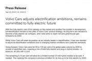 市场不景气叠加政策作妖！沃尔沃成最新一家延后电气化目标车企