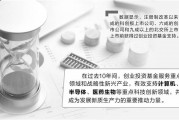 投早投小投科技 创投助力发展新质生产力