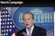美媒：白宫高级经济顾问将离职 为哈里斯竞选活动提供服务
