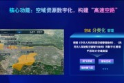 中国联通极目无人机监管平台发布：5G 智能终端、数字化划分空域、全程感知 / 监控目标