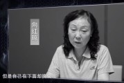 茅台原董事长高卫东痛哭忏悔！案件细节披露