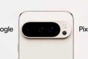 机构：Pixel 9系列发布或帮助谷歌手机实现两位数增长