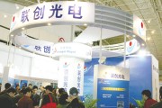 联创光电收上交所问询函 调整购买联创超导部分股权方案