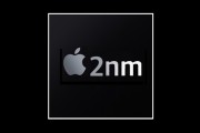 曝台积电下周试产2nm芯片！苹果iPhone 17系列有望首发
