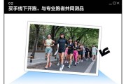 有氧更有态度，小红书携手HOKA跑出户外“新赛道”