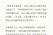 罗永浩再为董宇辉发声：你如果真的忍不了这些烂人 那也只能自己创业了