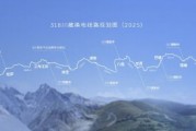 蔚来发布318川藏线换电线路布局规划 将实现成都至西藏的换电路线贯通 | 直击车展