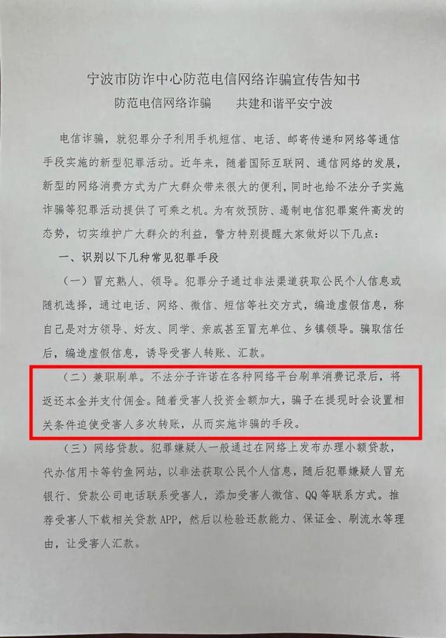 “100人的群99个骗子,你就是那只肥羊!”