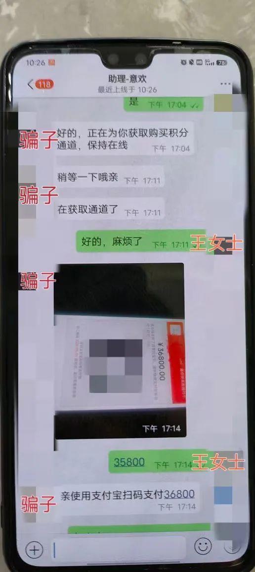 “100人的群99个骗子,你就是那只肥羊!”