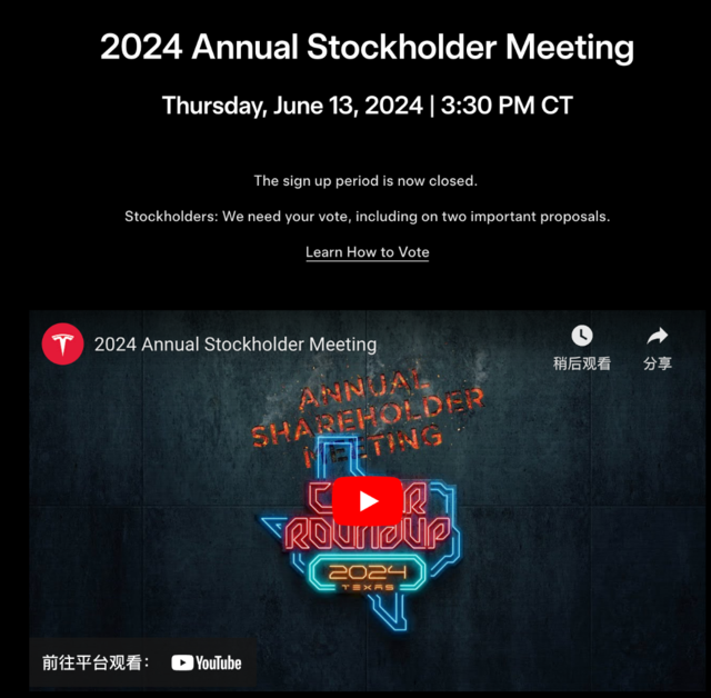 就在下周四,马斯克再演“讨薪记”