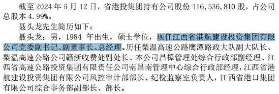 险资出手!一个月内举牌三家A股