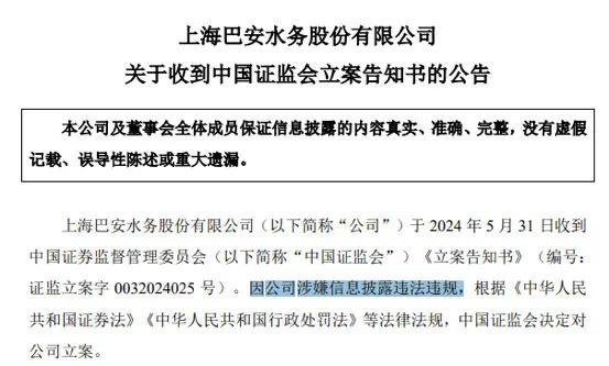 锁定退市!梦碎0.99元