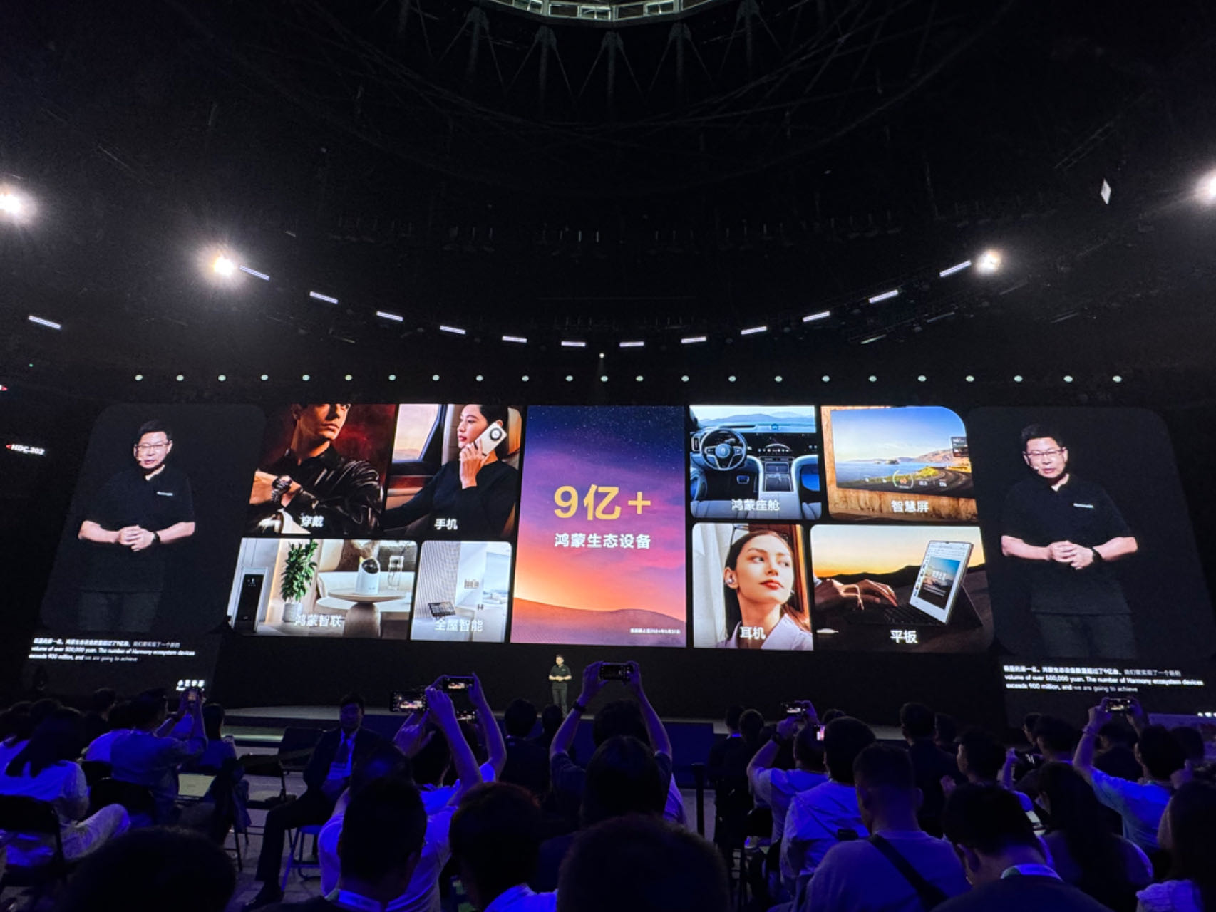 “纯血鸿蒙” 开放测试,华为AI打法浮出水面,余承东:加入鸿蒙正当时