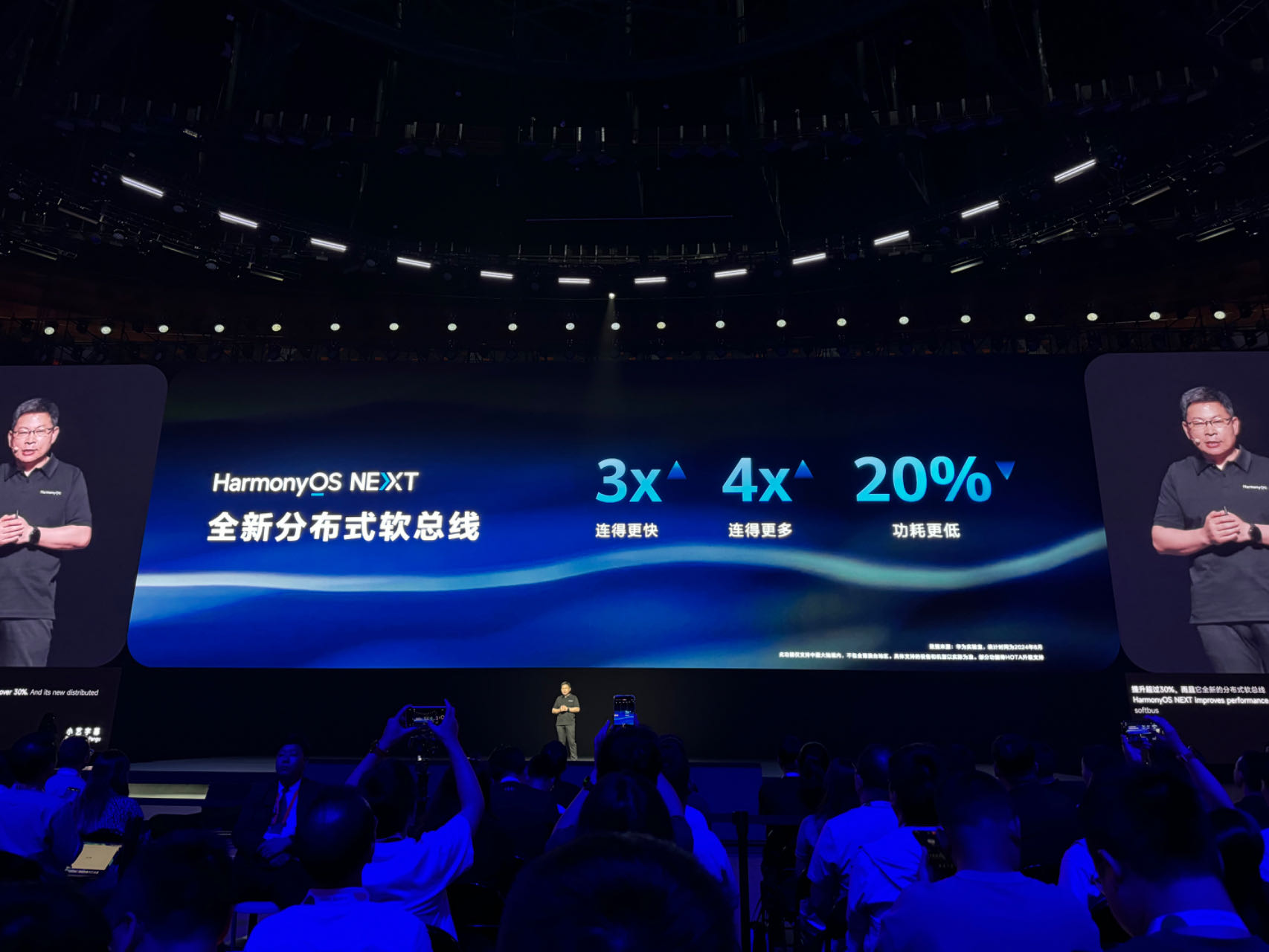 “纯血鸿蒙” 开放测试,华为AI打法浮出水面,余承东:加入鸿蒙正当时