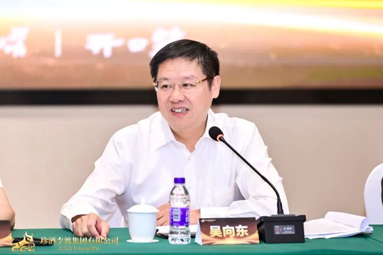 珍酒李渡集团吴向东:对下半年和明年发展很有信心