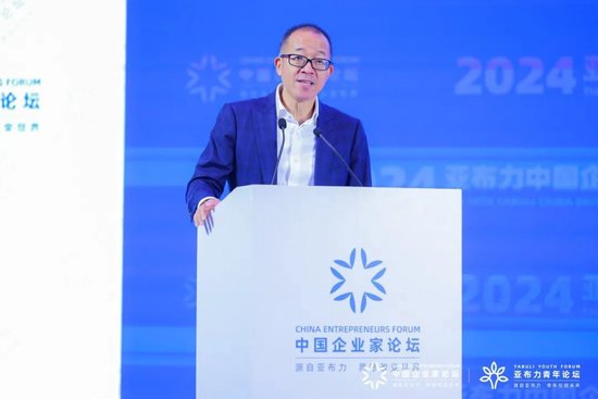 2024亚布力论坛第十届创新年会今日开幕,俞敏洪、李东生等大咖热议“创新与新质生产力”