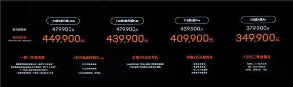 37.99万起 吉利“陆地空客”翼真L380上市:3-8座可选