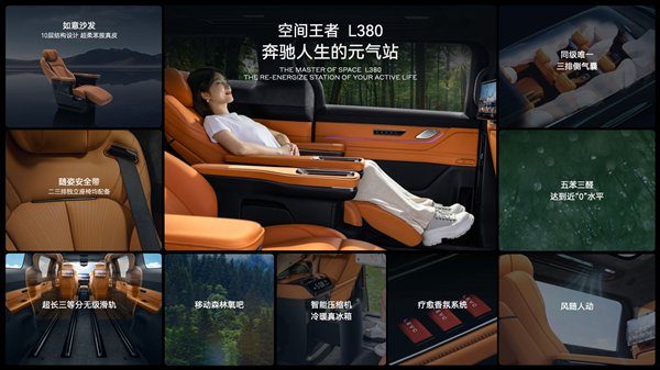 37.99万起 吉利“陆地空客”翼真L380上市:3-8座可选