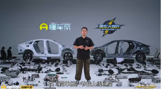 打脸“偷工减料”质疑!比亚迪新车加量还减价