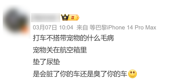 可选女司机、拉黑臭车、携带宠物、AA车费:网约车还能这么玩?