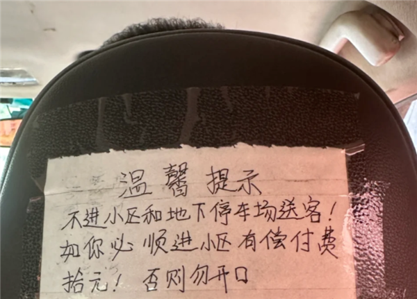 可选女司机、拉黑臭车、携带宠物、AA车费:网约车还能这么玩?