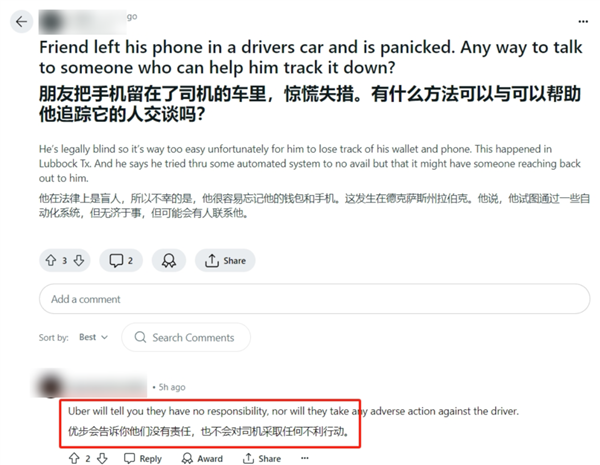 可选女司机、拉黑臭车、携带宠物、AA车费:网约车还能这么玩?