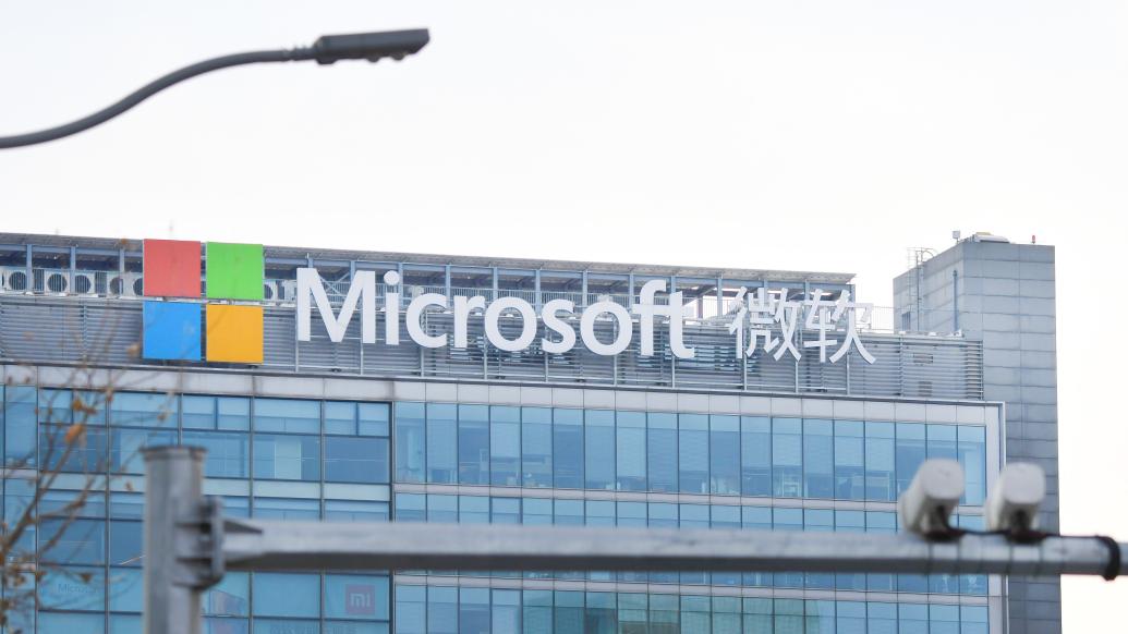 关闭全国线下授权门店？微软：对中国大陆市场渠道进行整合