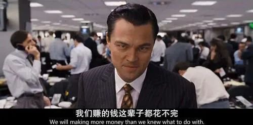 金融羞耻,还是金融羞辱