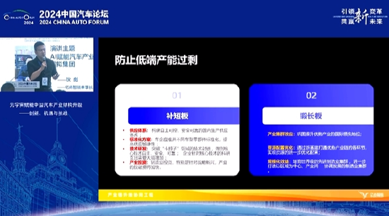 亿尚智能董事长狄彪:每年几百亿的专利费要交给国外,这是目前需要解决的短板