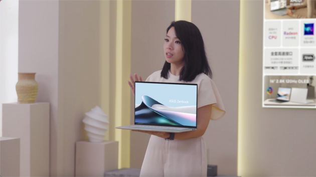 2024华硕全新AI PC轻薄本发布:主打轻薄兼顾性能与创作