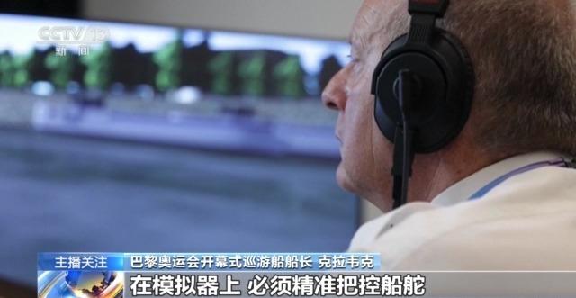 最后“冲刺”!巴黎奥运开幕在即,中国队训练咋样?