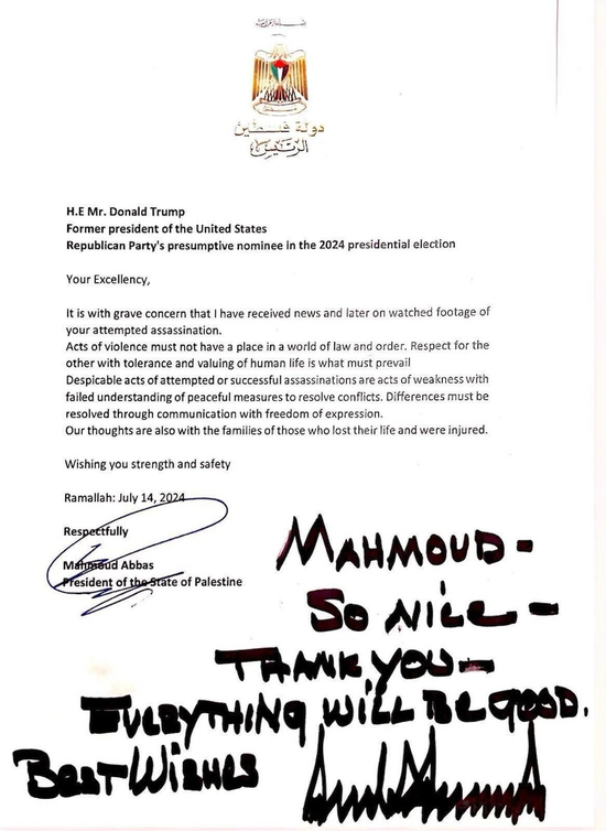 外媒:宣布即将会见内塔尼亚胡后,特朗普在社交媒体公开巴勒斯坦总统的来信