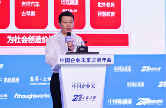 王均豪:可以靠利润多元化,千万不要靠现金流多元化