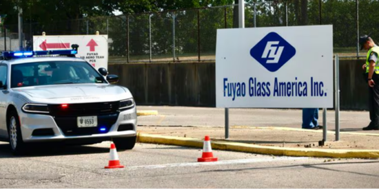 福耀玻璃,突发!