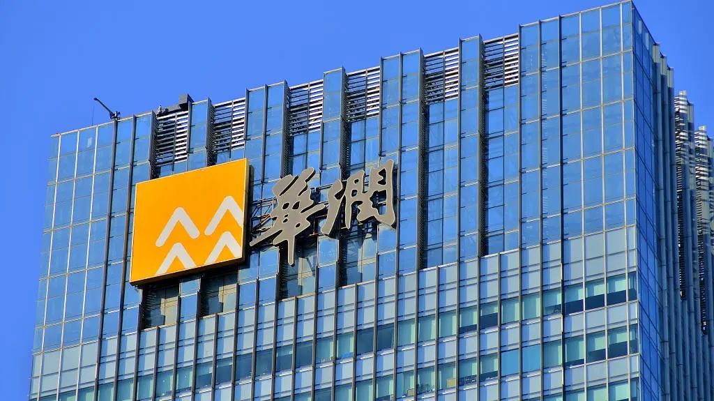 华润集团财会岗位更新,速投递!