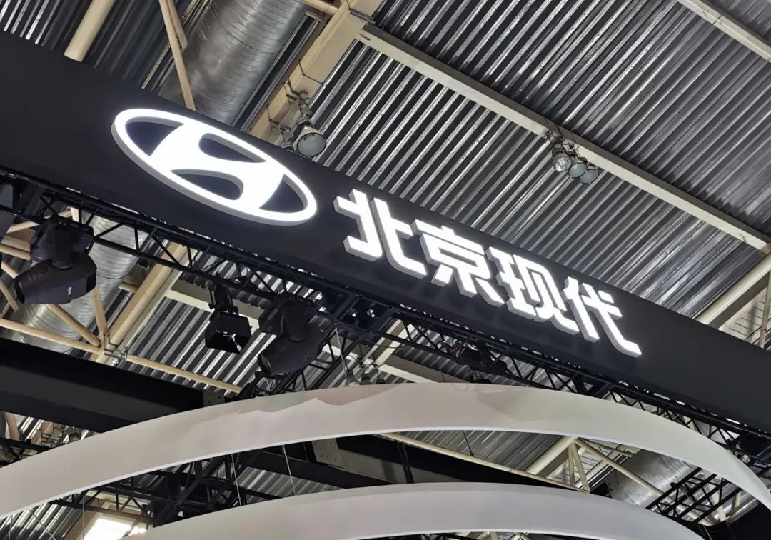 “库存压力极大,亏损非常严重”,北京现代9家经销商联名要求暂停提车?有经销商称已有律师在跟进处理