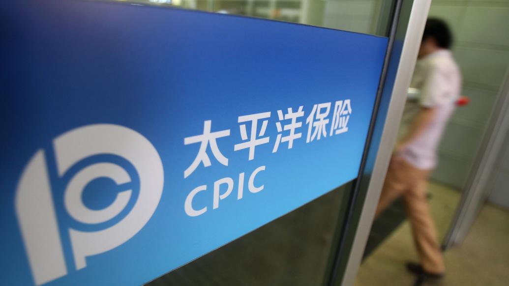 太保寿险董事长潘艳红卸任,总经理李劲松任党委书记