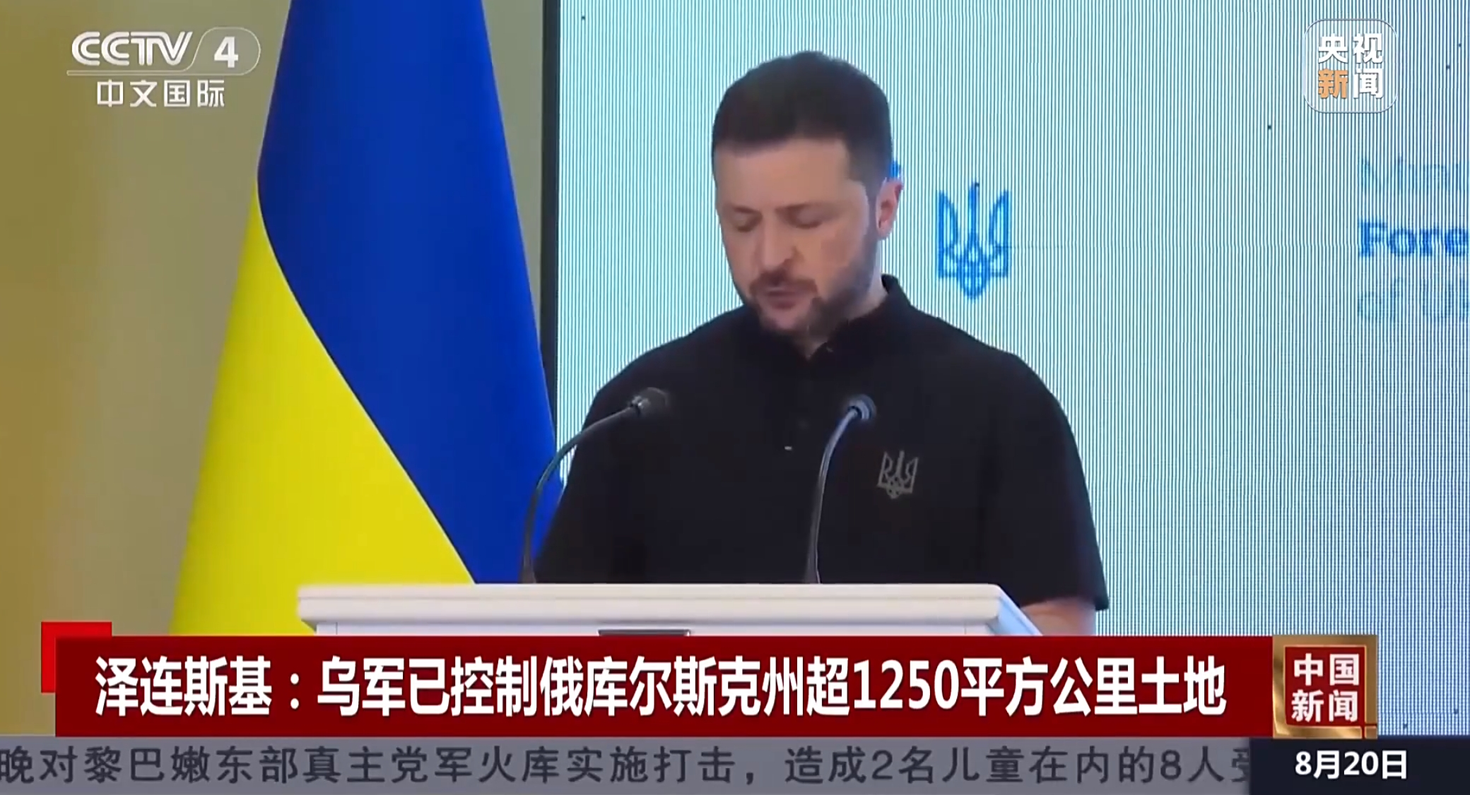 俄宣布成立三个边境军团!俄国防部:摧毁乌克兰苏梅州乌军指挥所