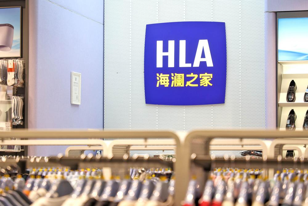 海澜之家上半年业绩承压 并表斯搏兹加码运动赛道