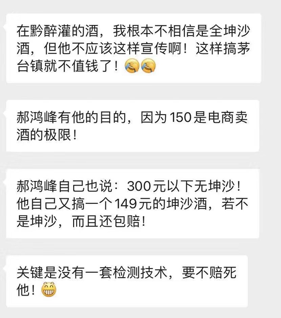 关于容大,请郝鸿峰回答4个问题