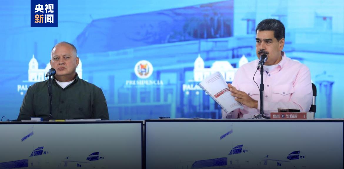 委内瑞拉改组内阁 半数内阁成员留任