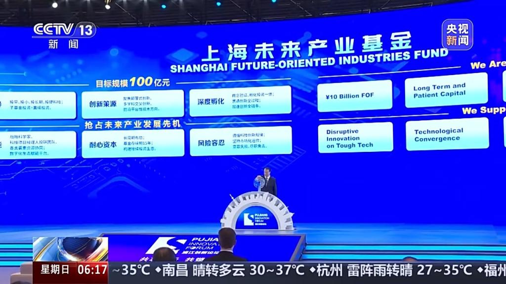 全球首个3D仿生眼成像有多逼真?来这个论坛一探究竟