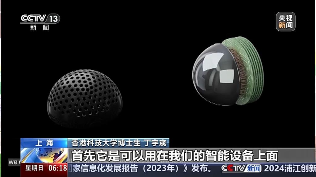 全球首个3D仿生眼成像有多逼真?来这个论坛一探究竟