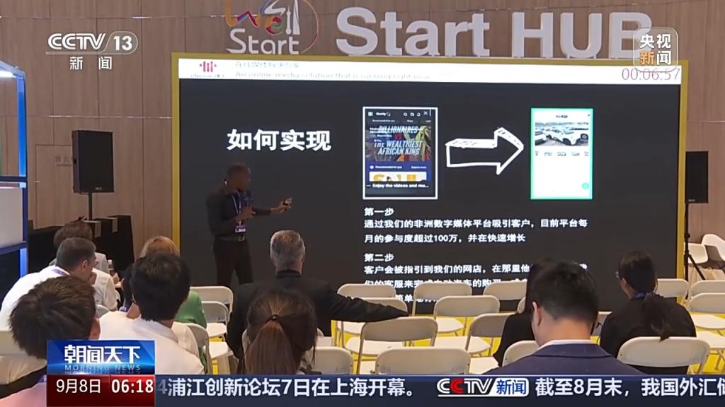 全球首个3D仿生眼成像有多逼真?来这个论坛一探究竟