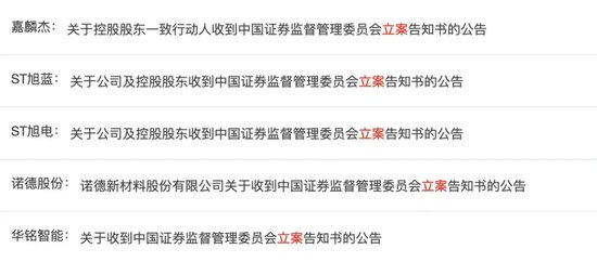 30万投资者“踩雷”!满足条件者或可索赔