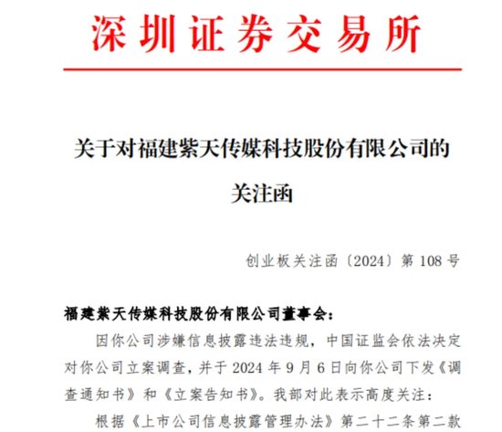 30万投资者“踩雷”!满足条件者或可索赔