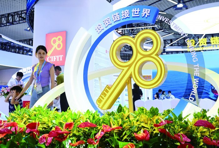 商务部:将进一步推动投资便利化高标准实施