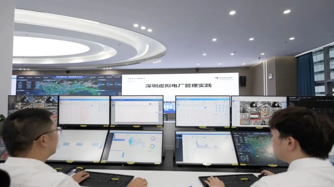 虚拟电厂+AI!深圳这组跨界CP亮了