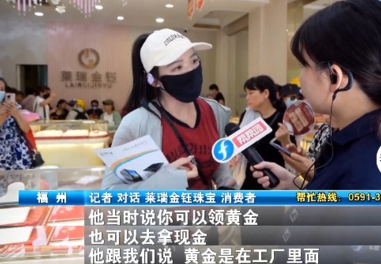 太突然,莱瑞金钰珠宝人去楼空!负责人失联!卷走超千万元