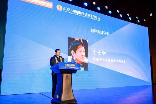 于士和:没有一个全国性的楼宇经济行业协会组织,一定程度上影响了行业健康发展